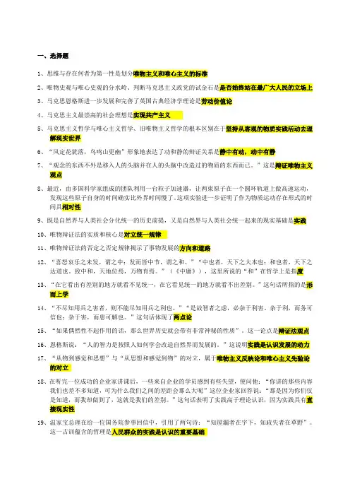 马基样卷