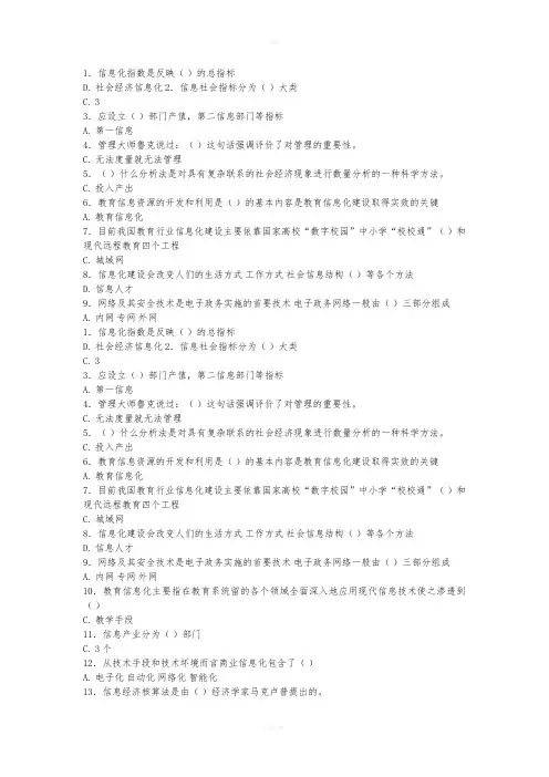徐州继续教育考试
