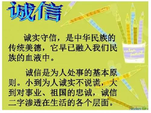 商鞅南门立木