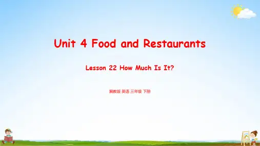 冀教版 英语三年级下册Unit 4Lesson22 教学课件PPT小学公开课