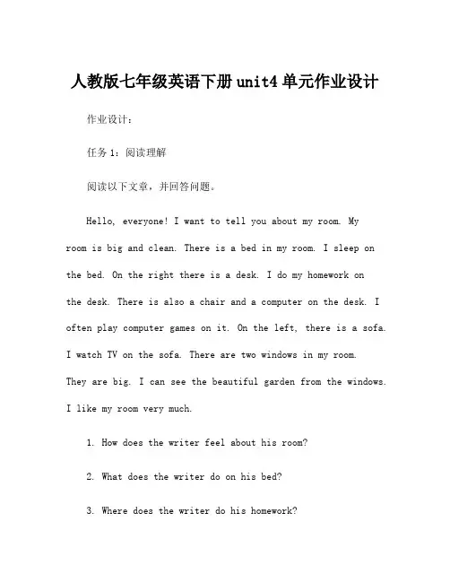 人教版七年级英语下册unit4单元作业设计