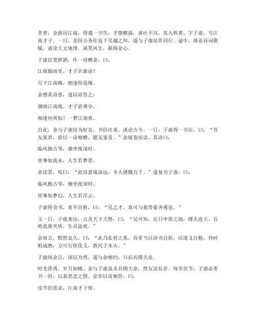 文言文翻译的信达雅