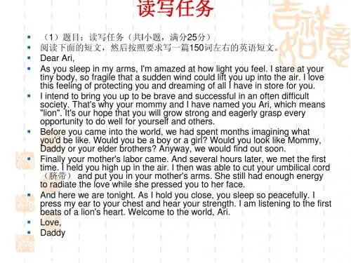 广东高考英语读写任务写作指导