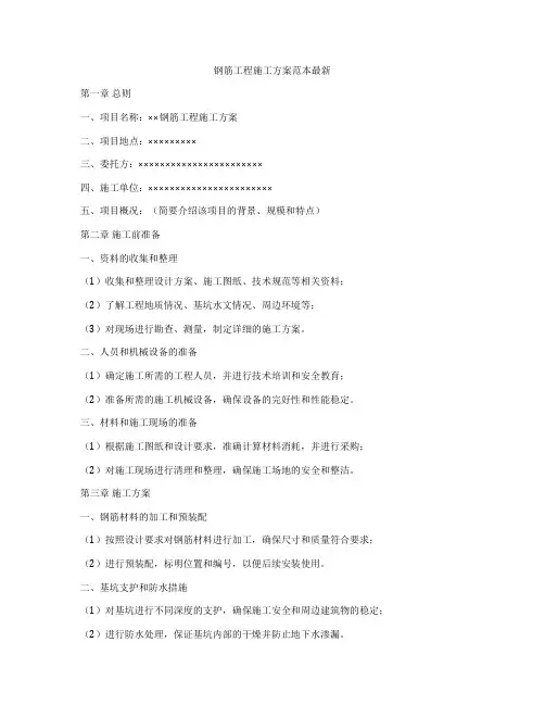 水泥销售合同范本