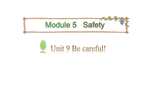 五年级【下】册英语-Module5SafetyUnit9Becareful!Period1教科版(3