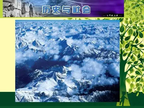 第一课我的家在哪里
