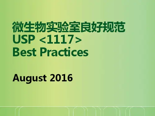 微生物实验室良好规范 USP_1117