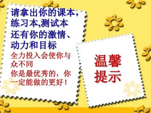 3.2解一元一次方程(一)——合并同类项与移项