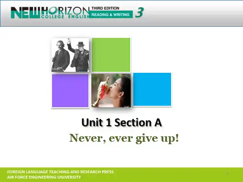 新视野大学英语3读写教程(第三版)u1PPT