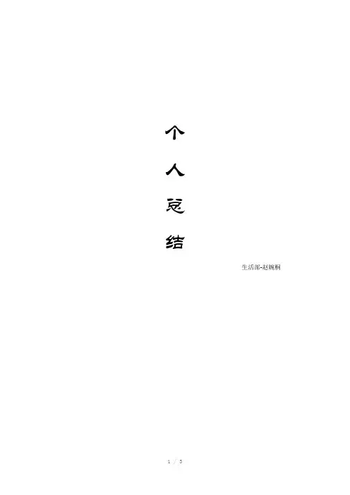 2011年安徽高考理数真题