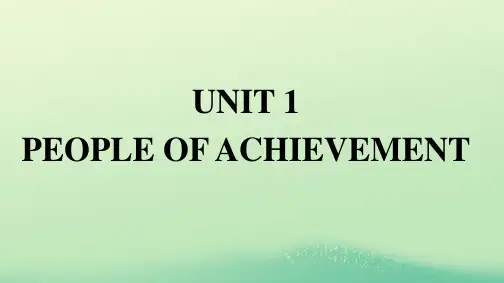 高中英语Unit1hievementSectionⅠReadingandThinking选择性必修第