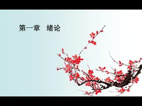 心理咨询与治疗