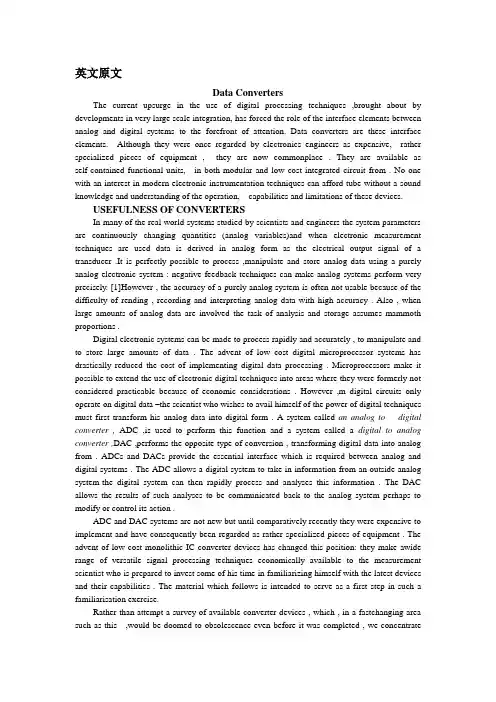 单片机防酒后驾驶控制系统相关英文及翻译