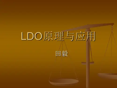 LDO的内部原理_工作过程与应用