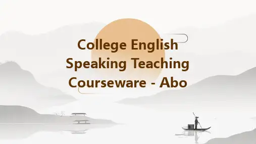 大学英语口语教学课件-关于谈论天气