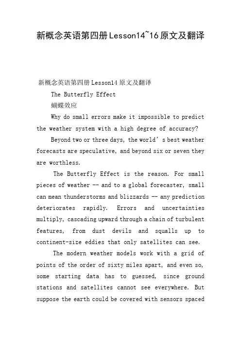 新概念英语第四册Lesson14~16原文及翻译