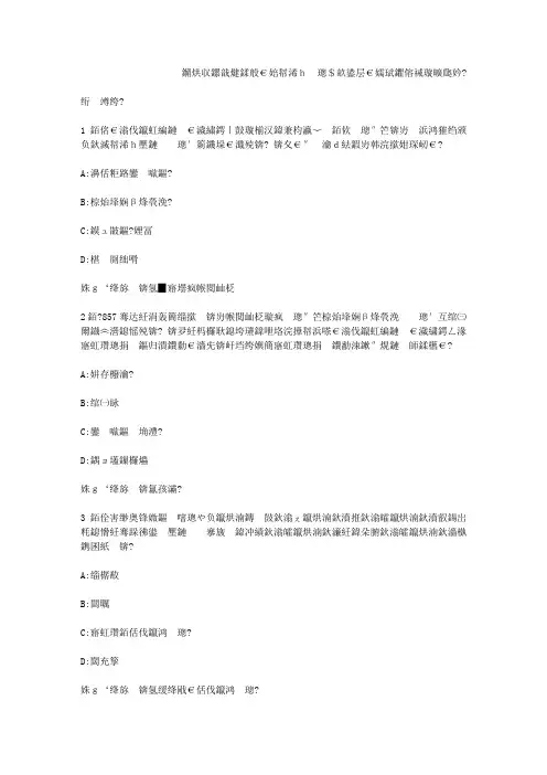 智慧树知到《现代设计简史》章节测试答案