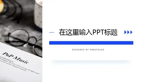 实用高端炫酷极简立体静态应聘ppt模板