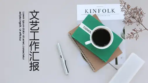 免费模板-模板下载-幻灯片模板