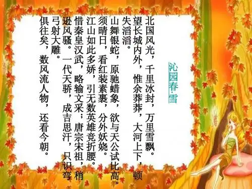 崇高美与欢乐美