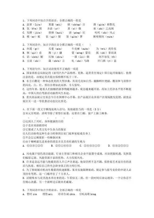 2013山西省高考语文试卷及参考答案最新考试试题库(完整版)