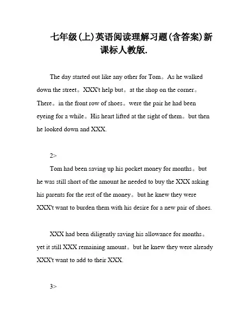 七年级(上)英语阅读理解习题(含答案)新课标人教版