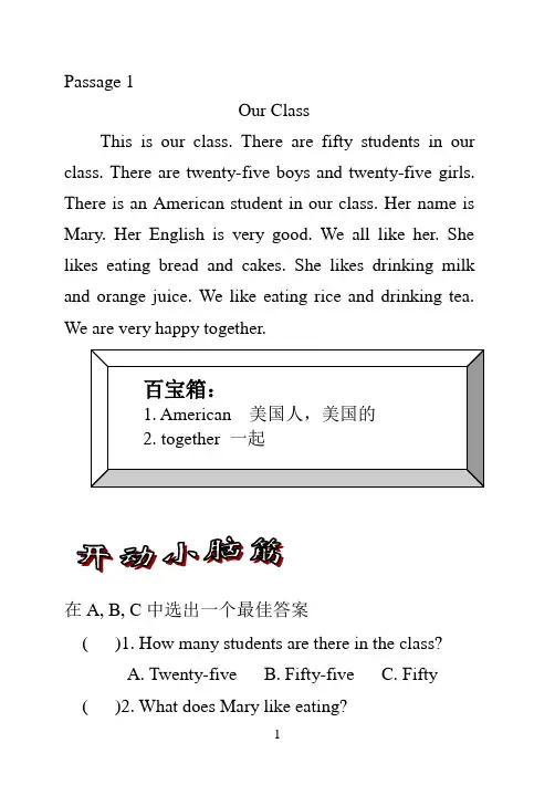 小学四年级英语阅读校本课程教材