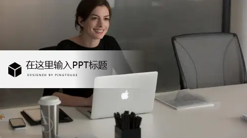 经典高大上极简多线条动态小清新互联网风格企业宣传ppt模板