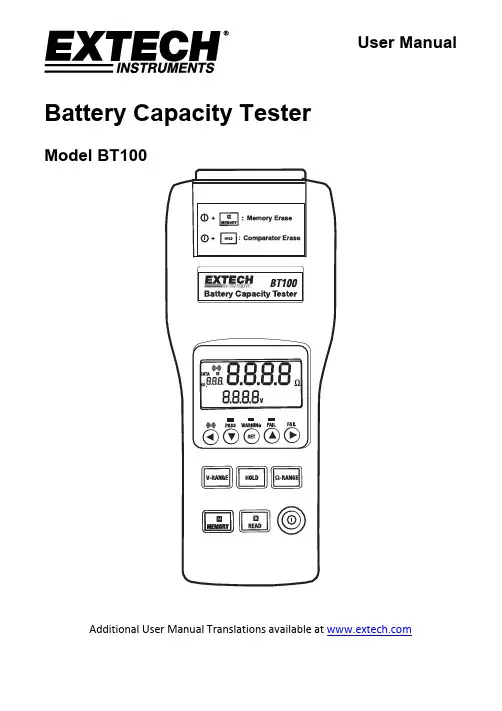 Extech BT100 电池容量测试仪用户手册说明书