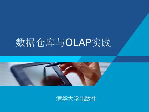 多维数据分析方法详解概要