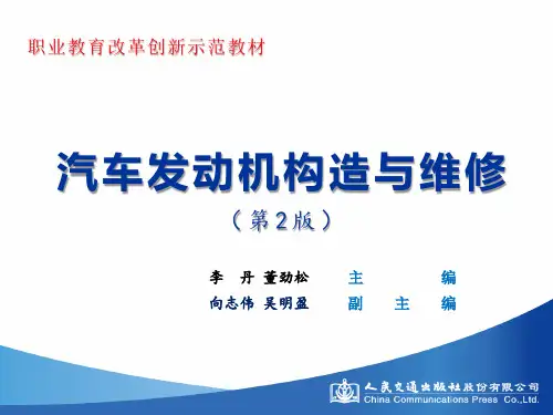 学习任务15：汽油发动机排放控制系统检修