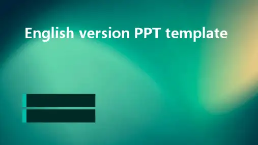 英文版ppt模板