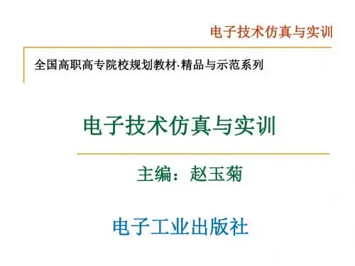 考研电路复习——节点电压法的典型例题