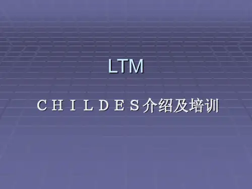 语料库演示