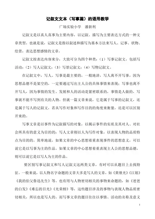 蒙娜丽莎之约说课稿
