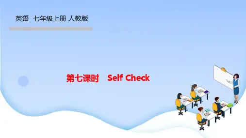 人教版七年级英语上册作业课件 Unit 6 第7课时 Self Check
