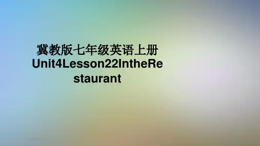 冀教版七年级英语上册Unit4Lesson22IntheRestaurant
