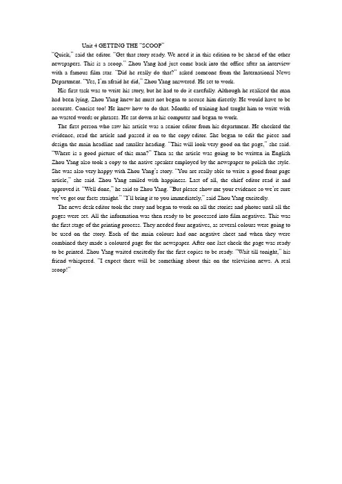 高中英语必修五unit 4reading 2