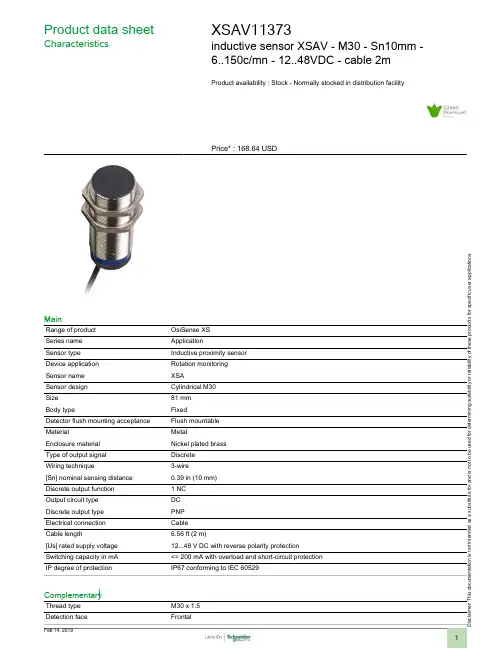 XSAV11373型号的OsiSense XS系列产品数据手册说明书