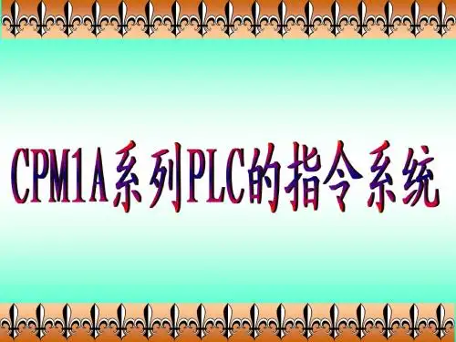 CMPL1A  plc指令
