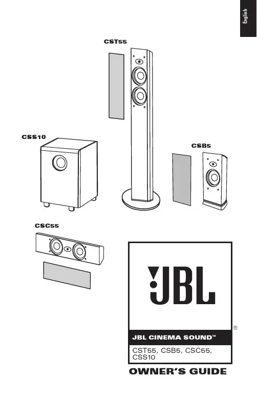 JBL 影院音频系统所有者手册说明书