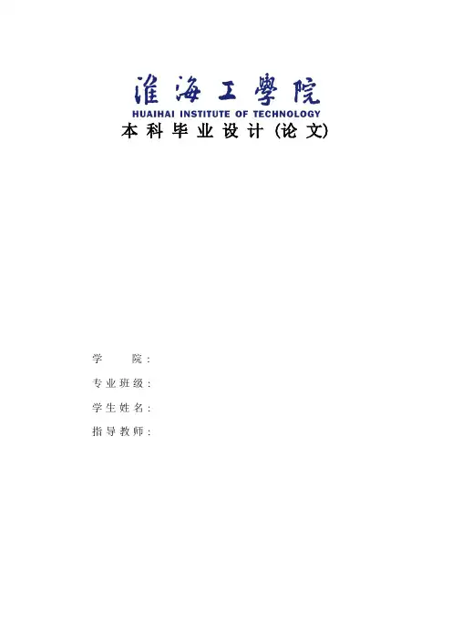 玻璃钢缠绕机参考说明书g汇编