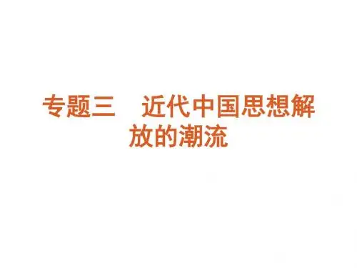 马克思主义的传播