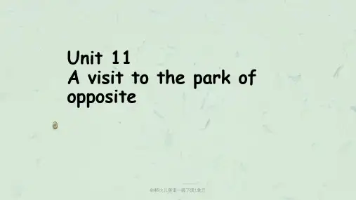 剑桥少儿英语一级下册1单元PPT