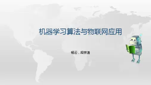 第4章 朴素贝叶斯