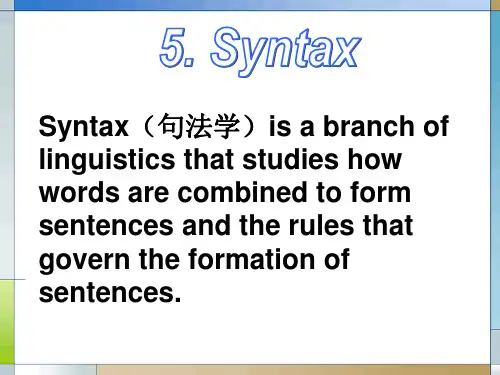 高中英语语言学之3.句法学