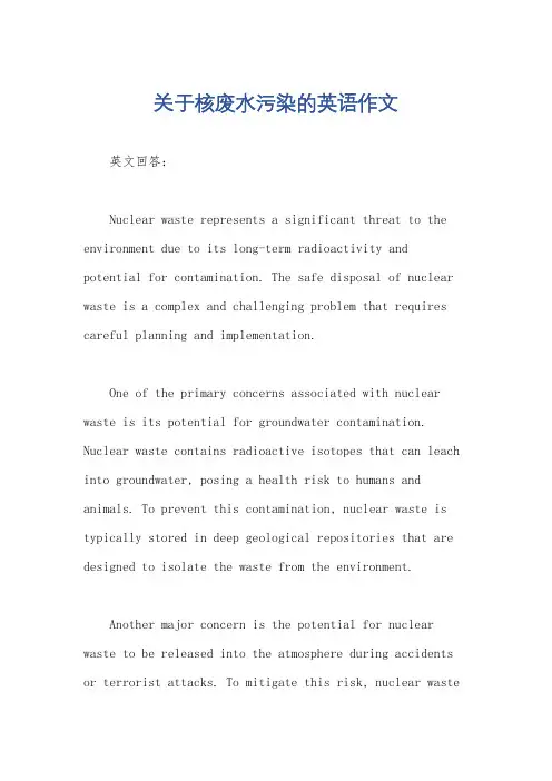 关于核废水污染的英语作文