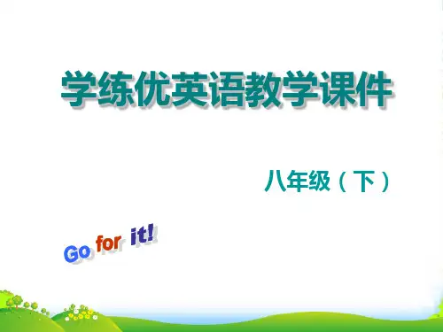 人教八年级英语下册3. Unit 3 第三课时 课件