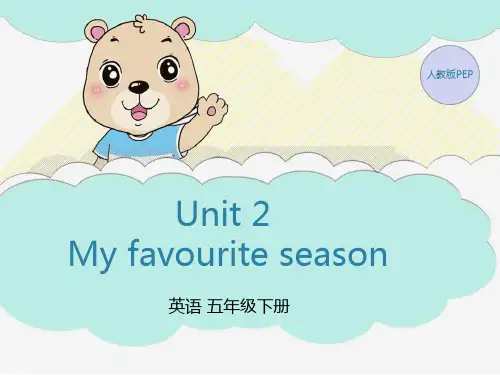 Unit 2My favourite season英语 五年级下册人教版PEP优秀课件