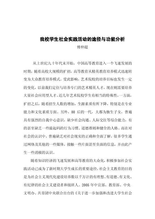 同济大学各类在校学生近54000人，分布在五个校区，是上海地区学生